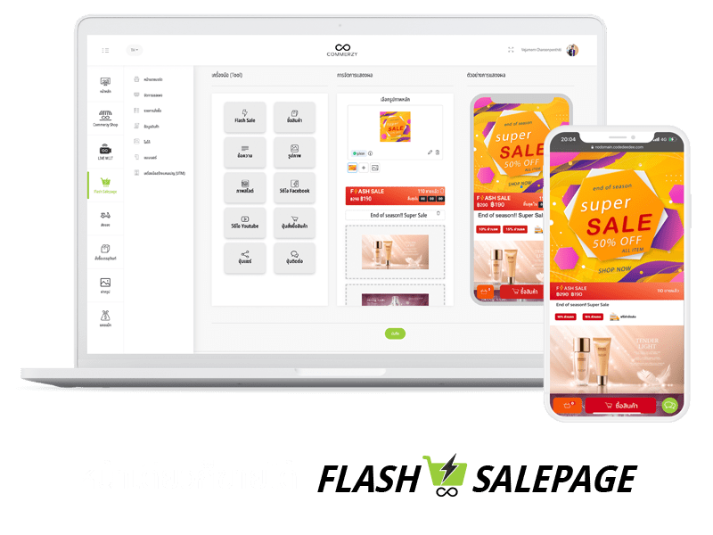 Salepage - Flashsalepage
