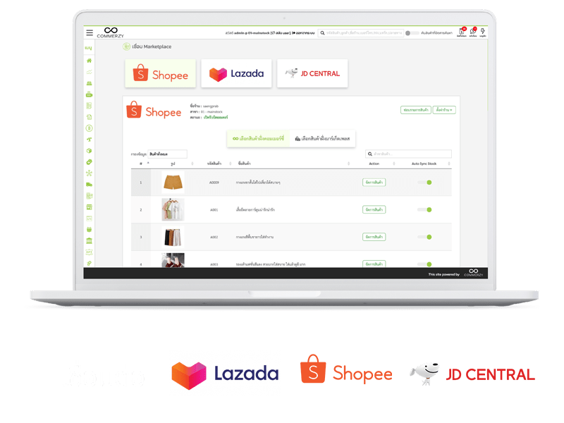 เชื่อมต่อ lazada shopee jdcentral