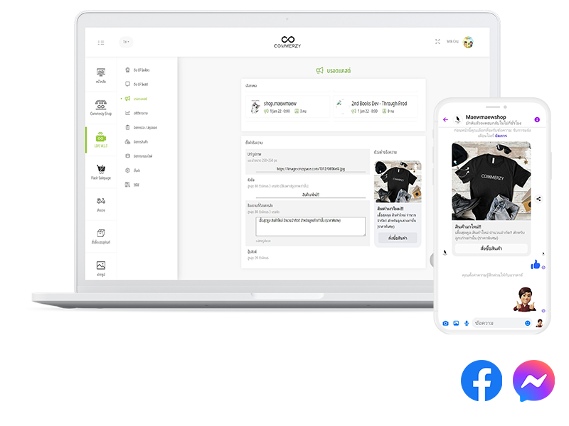 facebook-page-broadcast
