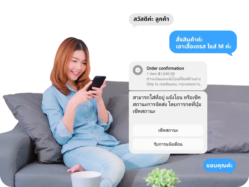 Multi-channel selling