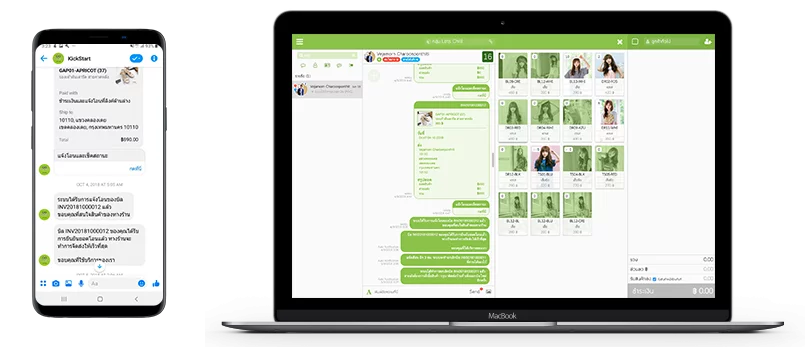 คุยได้หลาย Facebook Page หลายบัญชี LINE OA