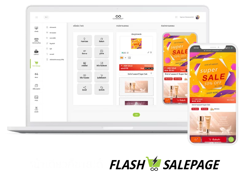 Salepage - Flashsalepage