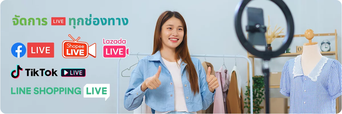 LIVE Banner