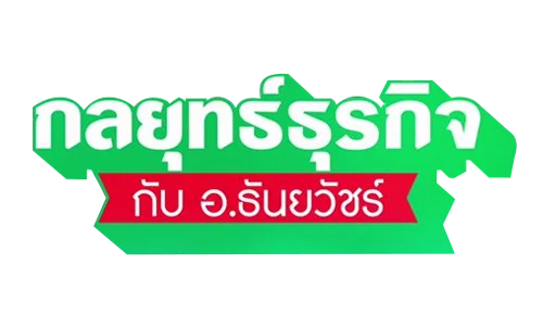 Thanyawat